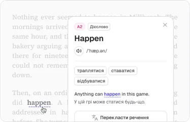 Сторінка книги з відкритим перекладом слова